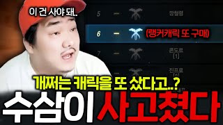 리니지M 입금 내역 공개 몇 천만원에 캐릭을 또 산 이유 [upl. by Ecirahc]