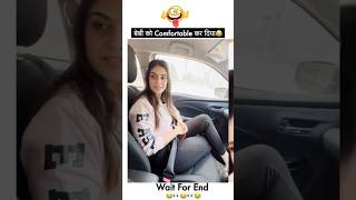 😂🤣🤣लो हो गई तुम्हारी बेबी comfortable funny shorts couple couplegoals viralvideo [upl. by Sinnal]