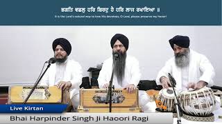 Asa Di waar  Bhai Harpinder Singh Hazoori Ragi  Shabad Kirtan [upl. by Peterman685]