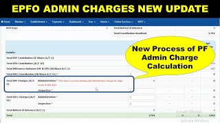 New Process of PF Admin Charges Calculation 2022  StatutorySolution epfo [upl. by Kermit78]