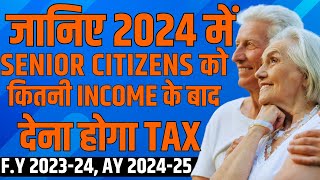 Tax Rates For Senior Citizens New Tax Regime amp Old Tax Regime  FY 202324 AY 202425 [upl. by Merilyn514]