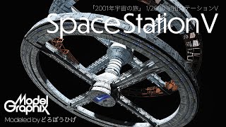 24年11月号 12600 宇宙ステーションV告知用 [upl. by Gassman]