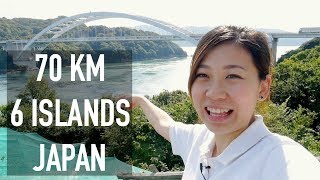 Cycling 70km Across 6 Islands In Japan  Shimanami Kaido Travel Guide [upl. by Allemac]