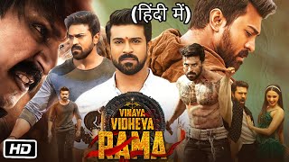 Vinaya Vidheya Rama Full Movie In Hindi Dubbed  Ram Charan Kaira Adwani Vivek  Facts amp Review2 [upl. by Arerrac]