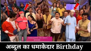 अब्दुल का धमाकेदार Birthday  Taarak Mehta kaChashma abdul ka birthday celebration [upl. by Waal]