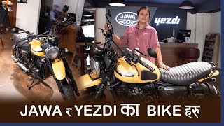 JAWA BIKE PRICE IN NEPAL SPECIFICATION SERVICING FINANCE [upl. by Elay]