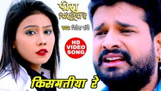 Ritesh Pandey का दर्दभरा गाना  Peera Piritiya Ke  Bhojpuri Sad Song WaveMusicIndia [upl. by Kareem]