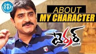 Hero Srikanth About His Character  Terror Movie  Talking Movies With iDream [upl. by Drallim]