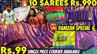 Rs99 முதல்🔥10 Sarees Rs990 😍 Sowcarpet Ramzan Saree Combo Offers👌  😍low price sarees in chennai [upl. by Uwton]