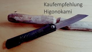 Japanisches Taschenmesser quotHigonokamiquot [upl. by Karin]