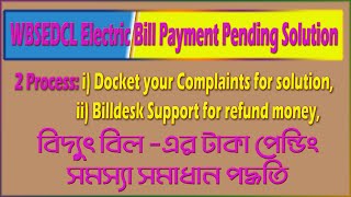 WBSEDCL electric bill payment pending problem solution process [upl. by Ylehsa]