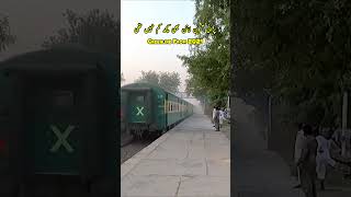 Aggressive 5UP Greenline Few Years Back train pakistanrailways fasttrains [upl. by Chiles]