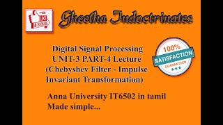 DSP UNIT3 PART4 Chebyshev filter using Impulse invariant method in tamil IT6502 Anna University [upl. by Acihsay]