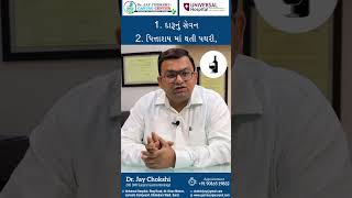 What is Acute Pancreatitis  Dr Jay Chokshi Gastrointestinal Surgeon [upl. by Auguste873]