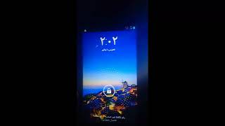 حل مشكلة السيريال imei فى هواوى Y520u22 بعد التفليش Repair imei in Huawei Ascend Y520 [upl. by Kirchner984]