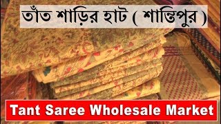 Tant Saree Wholesale Market With Price  Shantipur [upl. by Maice]