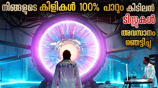 നിങ്ങൾ മരിച്ചു നിങ്ങളുടെ ശവം നിങ്ങൾക്ക് നേരിട്ട് കാണാൻ പറ്റിയാൽ🥵🥵 malluentertainment [upl. by Neffirg703]