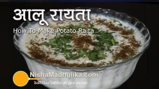 Aloo Raita Recipe  Potato Raita  Tadkewala Aloo ka Raita [upl. by Genovera]