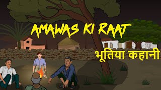 spooky animated hindi horror story horror story bhutiya cartoon horror stories in hindi cartoon [upl. by Kyne]