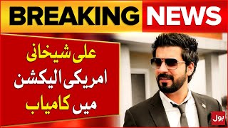 Ali Shekhani Wins in US Elections  Pakistan Renowned Businessman  Breaking News [upl. by Aicilanna]