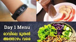 Day 1 Balanced Diet Menu  ഒരു ദിവസത്തെ മെനു  Diet Recipes Malayalam  Weight Loss Diet Malayalam [upl. by Shara]