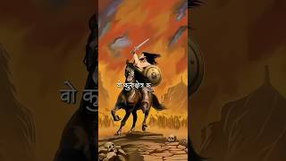 अभिमन्यु होना आसान नहीं ytshorts shorts mountainadda mahabharatstories [upl. by Karrah204]