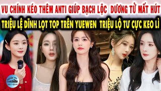 Vu Chính kéo thêm anti giúp Bạch Lộc Triệu Lệ Dĩnh lọt top Dương Tử mất hút Lộ Tư cực keo lì [upl. by Sutsuj342]