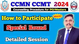 CCMN CCMT Special Round Registration 2024  CCMN Special Round Registration 2024 [upl. by Hawkins]