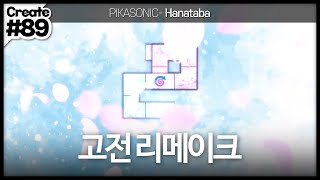 ADOFAI  Create 117  PIKASONIC  Hanataba  by Editor AlriC [upl. by Fanning]