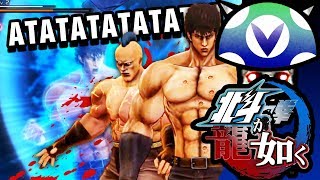 Vinesauce Joel  Hokuto ga Gotoku Demo  Fist Of The North Star PS4 [upl. by Waite]