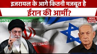 Israel Iran War Israel vs Iran Military Comparison  Hezbollah attack Israel  Gaza War  Iran News [upl. by Elaine]