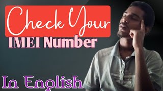 How to check IMEI number on your mobile phone  BGS Technology  In English [upl. by Nnauol]