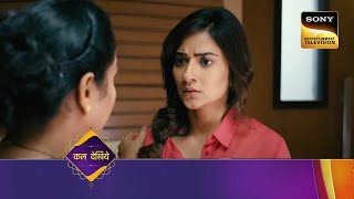 Katha Ankahee  Ep 18  Coming Up Next  कथा अनकही [upl. by Prent]