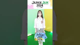 【JAPAN JAM 2024】乃紫コメント Shorts [upl. by Enelrihs]