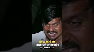 चांडाळ चौकडीच्या करामती  chandal chaoukadichya karamati बाळासाहेब कॉमेडी व्हिडिओbalasaheb yt [upl. by Taryne445]