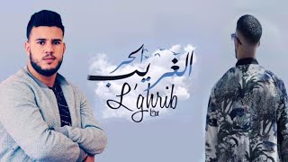 L7OR  LGHRIB Official Music Video 2019 Cover By BOB MIZOO [upl. by Sherburne]