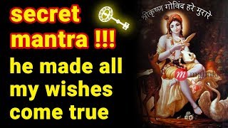 SECRET Krishna Mantra For Wish Fulfilling  इच्छा पूर्ति मंत्र Icchapurti Mantra [upl. by Hildebrandt]