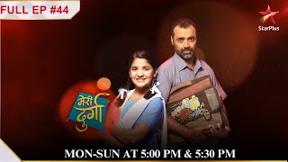 Durga के सामने आई Rishi की असलियत  Full Episode44  Meri Durga [upl. by Oicaro]