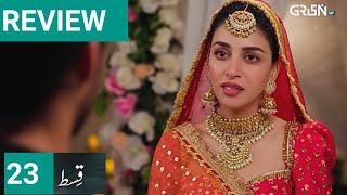 Drama Serial Iqtidar Upcoming Episode 23 Promo amp Teaser Review  Iqtidar Episode 23 Promo review [upl. by Frankel263]