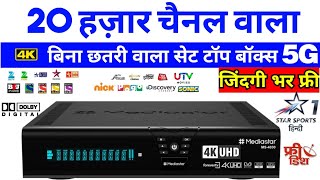 Mediastar Ms 4030 Ultra HD Forever Set Top box Without Dish Antina  DD Free Dish [upl. by Frayda250]