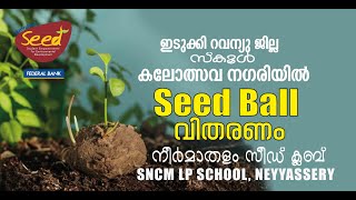 Seed Ball  seed club  sncmlps neyyassery [upl. by Leummas]