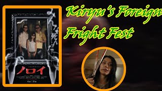 Noroi Movie Review  Kiryus Foreign Fright Fest [upl. by Adnilreb]