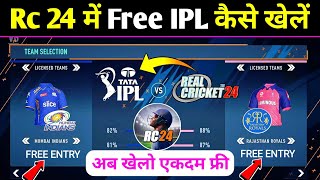 How To Play IPL Match In Real Cricket 24  Free IPL Match Kaise Khele With Real Team amp Jersey  Rc24 [upl. by Ayoted]