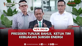 Presiden Tunjuk Bahlil Ketua Tim Kebijakan Subsidi Energi [upl. by Offen992]