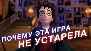 Гарри Поттер 2 на ПК — лучший геймдизайн без излишеств [upl. by Iteerp]