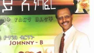 Yohannes Berhanuwmv [upl. by Katlin261]