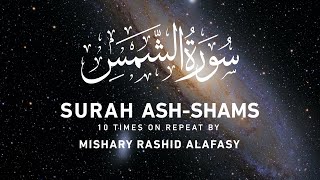 Surah Ash Shams by Mishary Rashid Alafasy  10x Repeat  مشاري بن راشد العفاسي  سورة الشمس [upl. by Shumway]