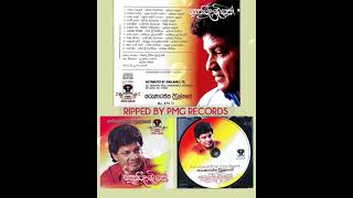 Karunarathna Divulgane  Nethata Ulelak 🎼 🎻 320kbps  Ripped by PMG RECORDS [upl. by Susej24]