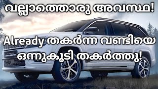 Already തകർന്ന വണ്ടിയെ ഒന്നുകൂടി തകർത്തു  2025 Updated Jeep Meridian  Jeep Meridian Jeep Compass [upl. by Nomad]