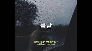 BTS Spring day but youre in a car while its raining [upl. by Blasius]